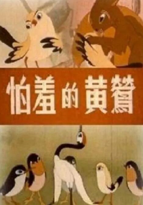 欧美青涩